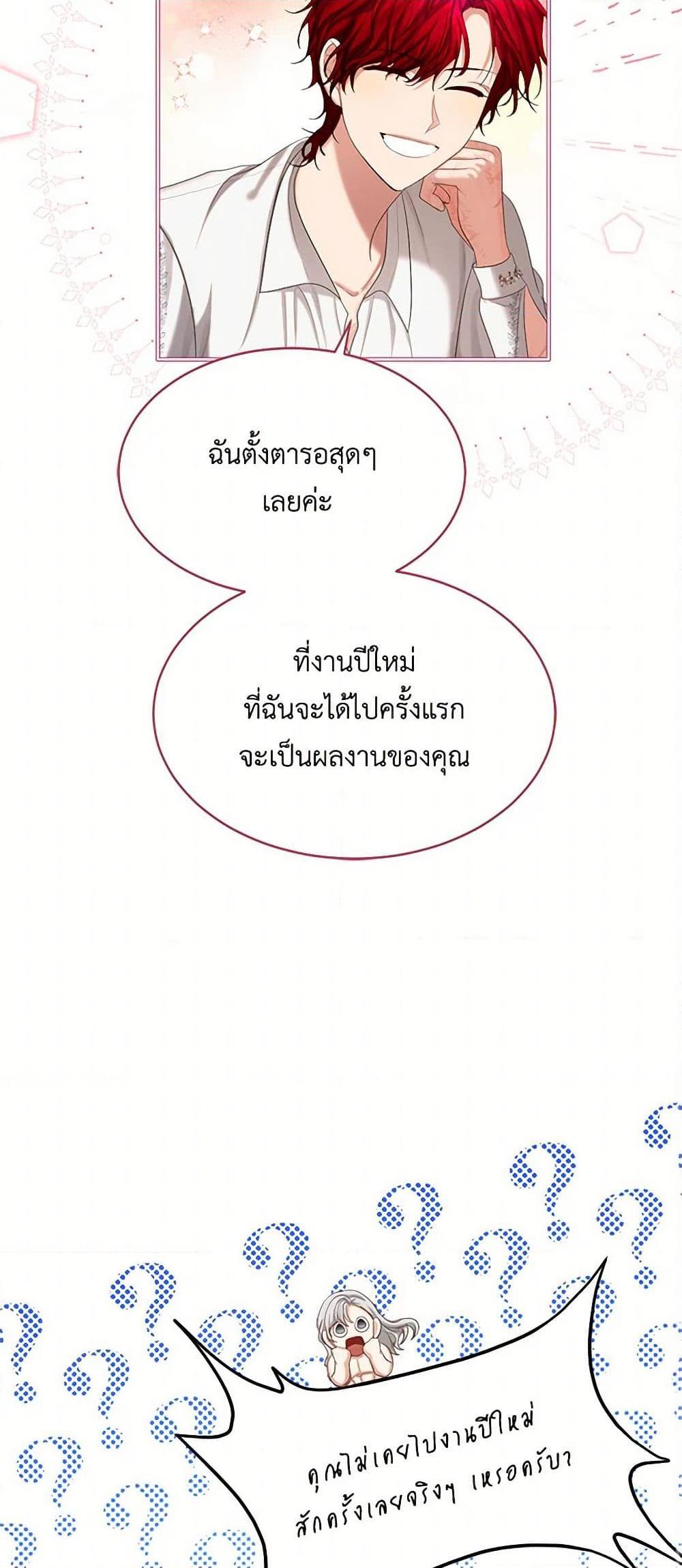 Manga-lc-com อ่านมังงะ อ่านการ์ตูน ออนไลน์ ฟรี The Duchess’s Contract Marriage ตอนที่ 1 2 3 4 5 6 7 8 9 10 11 12 13 14 ฟรี ไม่มีโฆษณา Manga-lc - อ่าน มังงะ อ่าน การ์ตูน ออนไลน์ อ่านมังงะ ฟรี