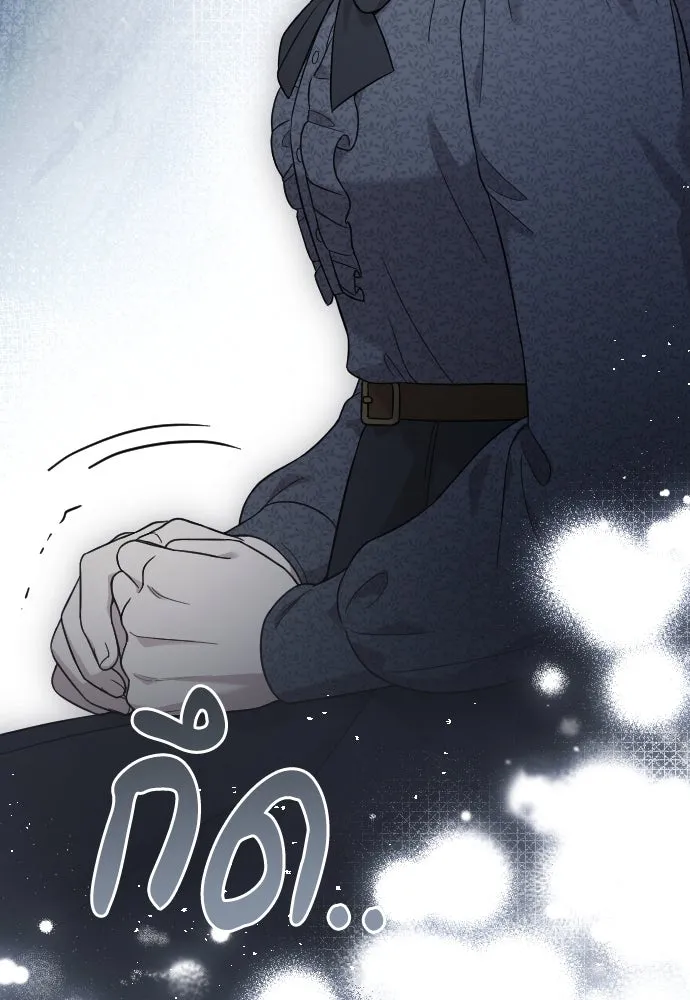 จำเลยหัวใจ ตอนที่ 67 รูปที่ 118