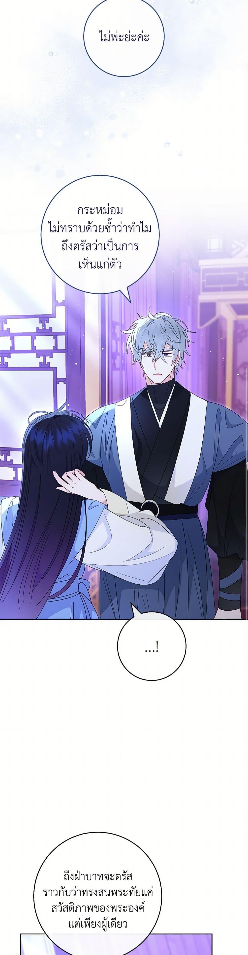 Manga-lc-com อ่านมังงะ อ่านการ์ตูน ออนไลน์ ฟรี The Baby Concubine Wants to Live Quietly ตอนที่ 1 2 3 4 5 6 7 8 9 10 11 12 13 14 ฟรี ไม่มีโฆษณา Manga-lc - อ่าน มังงะ อ่าน การ์ตูน ออนไลน์ อ่านมังงะ ฟรี