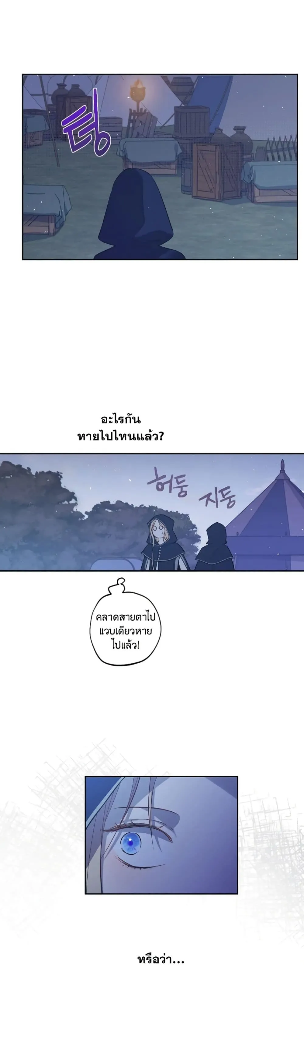 Manga-lc-com อ่านมังงะ อ่านการ์ตูน ออนไลน์ ฟรี The Forgotten Field ตอนที่ 1 2 3 4 5 6 7 8 9 10 11 12 13 14 ฟรี ไม่มีโฆษณา Manga-lc - อ่าน มังงะ อ่าน การ์ตูน ออนไลน์ อ่านมังงะ ฟรี