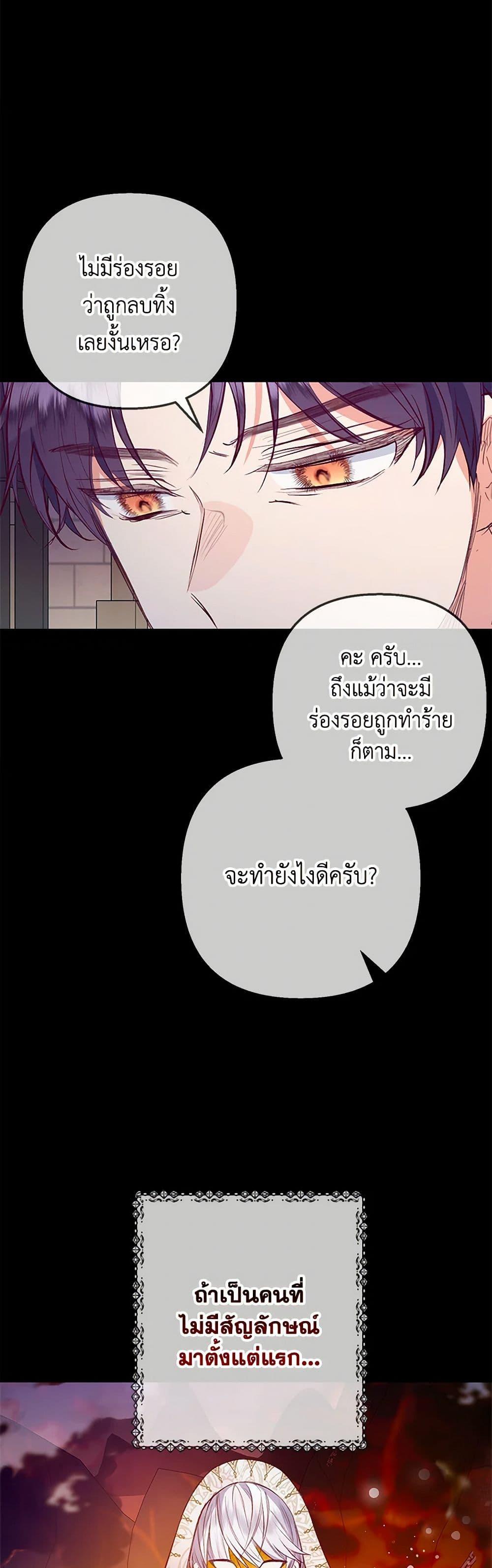 Manga-lc-com อ่านมังงะ อ่านการ์ตูน ออนไลน์ ฟรี I Am A Daughter Loved By The Devil ตอนที่ 1 2 3 4 5 6 7 8 9 10 11 12 13 14 ฟรี ไม่มีโฆษณา Manga-lc - อ่าน มังงะ อ่าน การ์ตูน ออนไลน์ อ่านมังงะ ฟรี