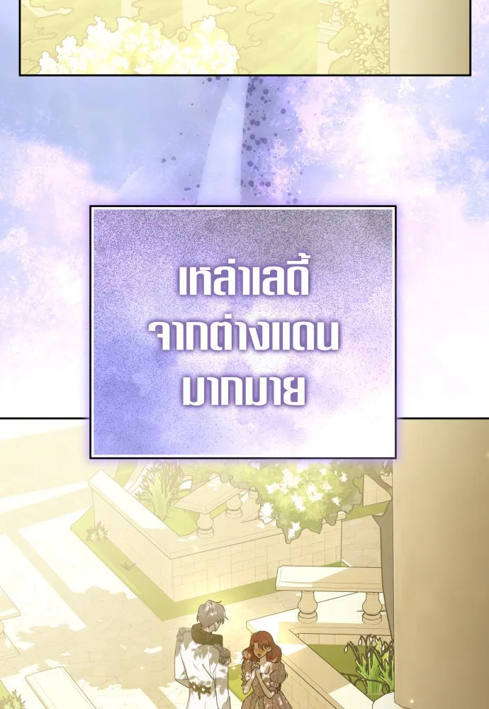 ชิงชีวิตพลิกลิขิตชะตา ตอนที่ 229. แค่บอกว่าจะฆ่าสุนัขตัวหนึ่ง( รูปที่ 134