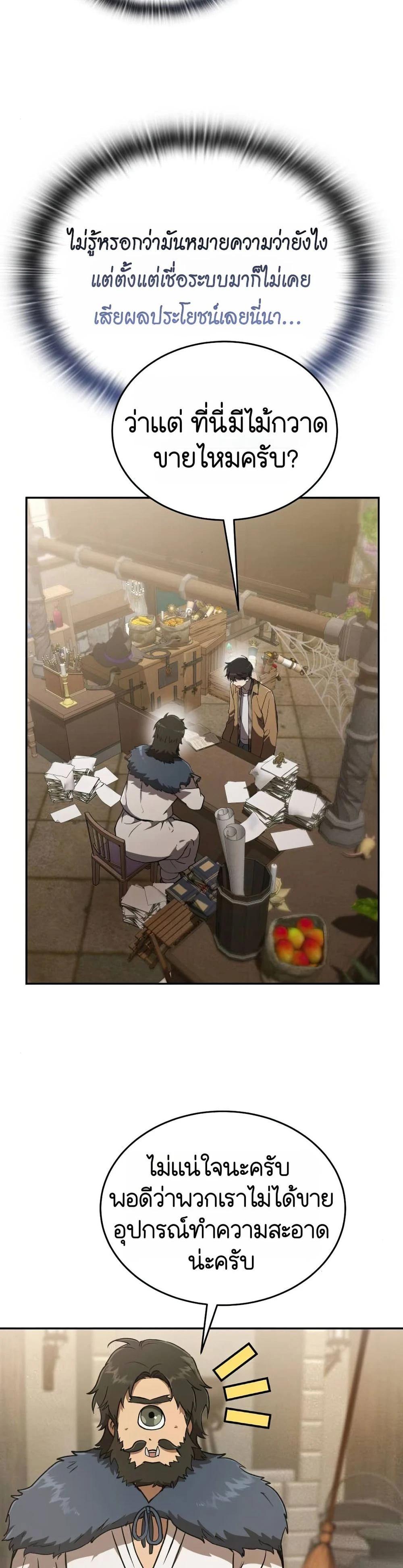 Manga-lc-com อ่านมังงะ อ่านการ์ตูน ออนไลน์ ฟรี Divine Beast Kindergarten ตอนที่ 1 2 3 4 5 6 7 8 9 10 11 12 13 14 ฟรี ไม่มีโฆษณา Manga-lc - อ่าน มังงะ อ่าน การ์ตูน ออนไลน์ อ่านมังงะ ฟรี