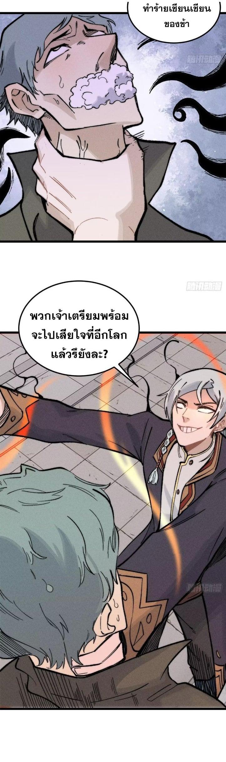Manga-lc-com อ่านมังงะ อ่านการ์ตูน ออนไลน์ ฟรี All Hail the Sect Leader ตอนที่ 1 2 3 4 5 6 7 8 9 10 11 12 13 14 ฟรี ไม่มีโฆษณา Manga-lc - อ่าน มังงะ อ่าน การ์ตูน ออนไลน์ อ่านมังงะ ฟรี