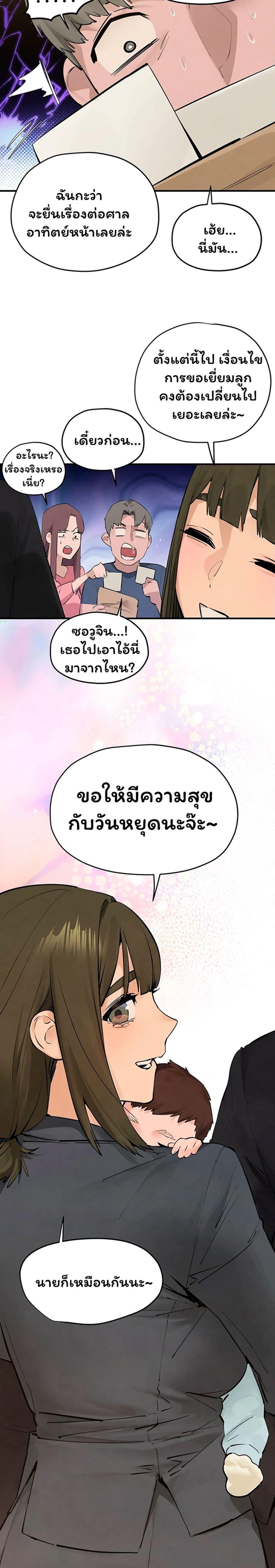 Doujin-Lc- อ่าน โดจิน มังฮวา เกาหลี ญี่ปุ่น จีน แปลไทย Moby Dick ตอนที่ 1 2 3 4 5 6 7 8 9 10 11 12 13 14 ฟรี ไม่มีโฆษณา อ่าน โดจิน Manhwa เกาหลี ญี่ปุ่น จีน เรามีครบ คัดมาให้เน้นๆ โดจิน 18+ รับประกันความฟินโดย  Doujin Lc
