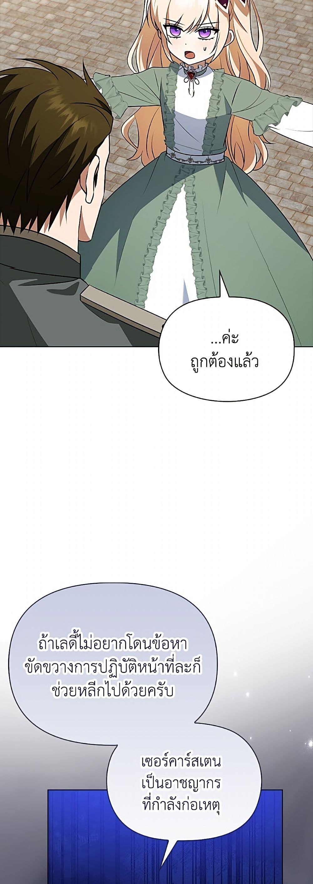 Manga-lc-com อ่านมังงะ อ่านการ์ตูน ออนไลน์ ฟรี The Gangster Baby of the Duke’s Family ตอนที่ 1 2 3 4 5 6 7 8 9 10 11 12 13 14 ฟรี ไม่มีโฆษณา Manga-lc - อ่าน มังงะ อ่าน การ์ตูน ออนไลน์ อ่านมังงะ ฟรี