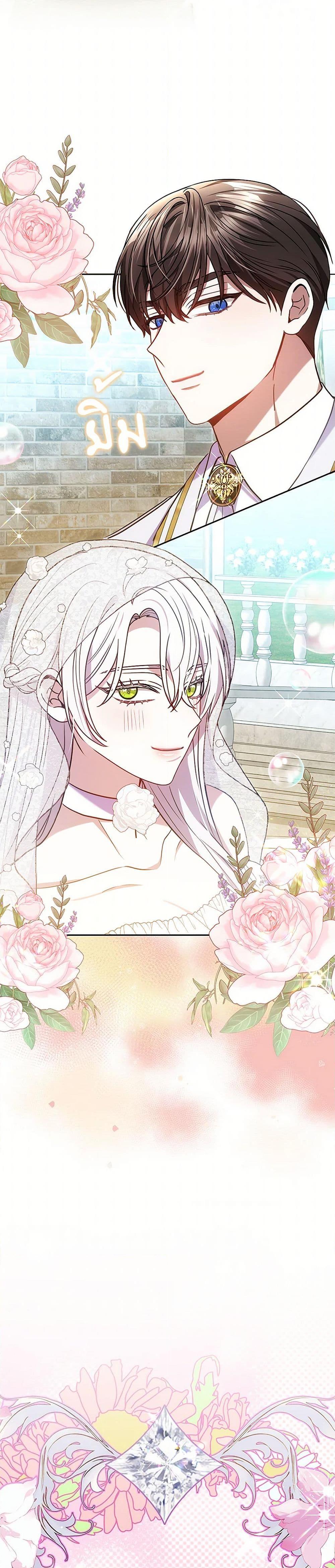 Manga-lc-com อ่านมังงะ อ่านการ์ตูน ออนไลน์ ฟรี The Male Lead’s Nephew Loves Me So Much ตอนที่ 1 2 3 4 5 6 7 8 9 10 11 12 13 14 ฟรี ไม่มีโฆษณา Manga-lc - อ่าน มังงะ อ่าน การ์ตูน ออนไลน์ อ่านมังงะ ฟรี