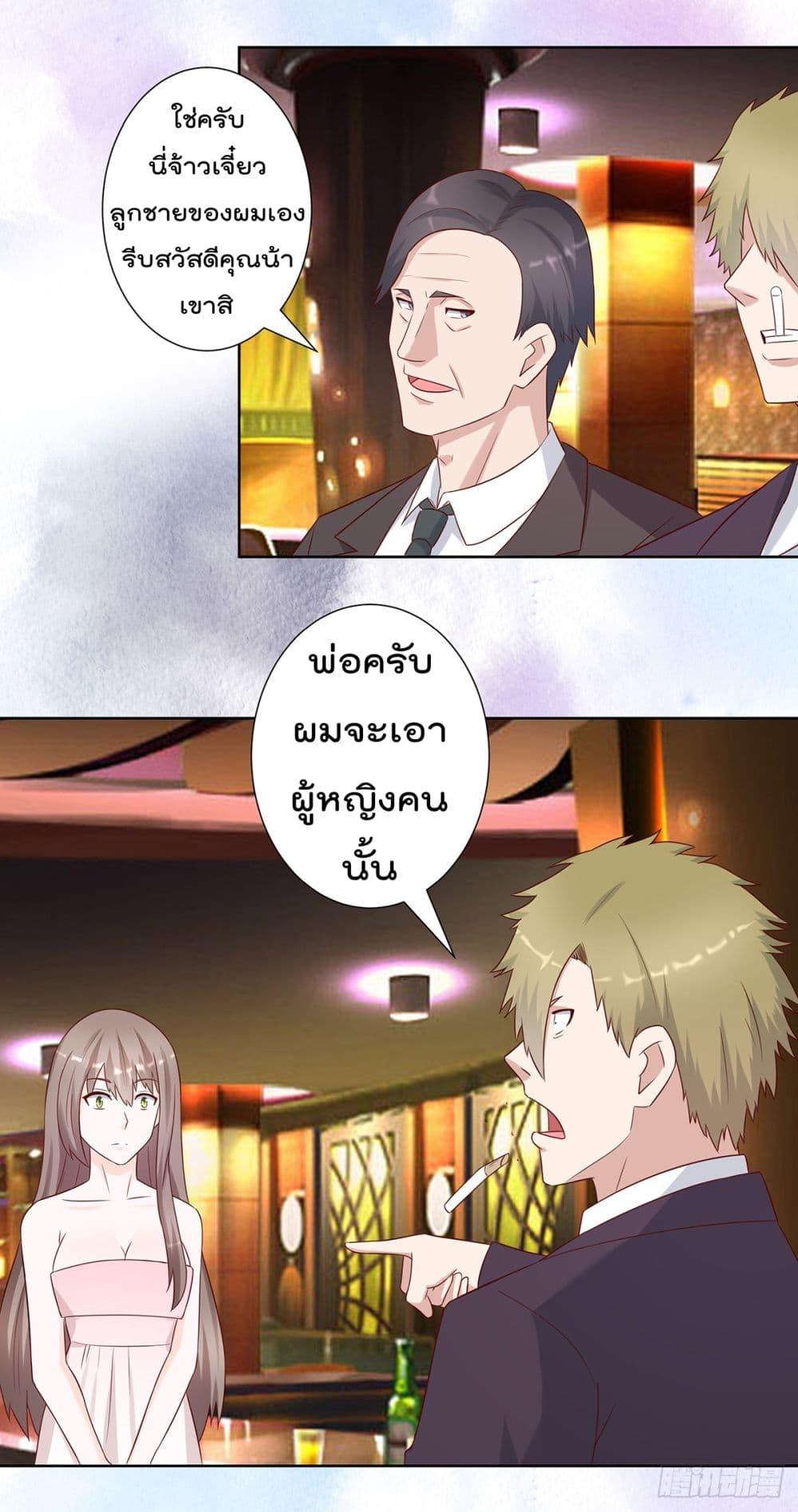 Manga-lc-com อ่านมังงะ อ่านการ์ตูน ออนไลน์ ฟรี The Cultivators Guardian in The City ตอนที่ 1 2 3 4 5 6 7 8 9 10 11 12 13 14 ฟรี ไม่มีโฆษณา Manga-lc - อ่าน มังงะ อ่าน การ์ตูน ออนไลน์ อ่านมังงะ ฟรี