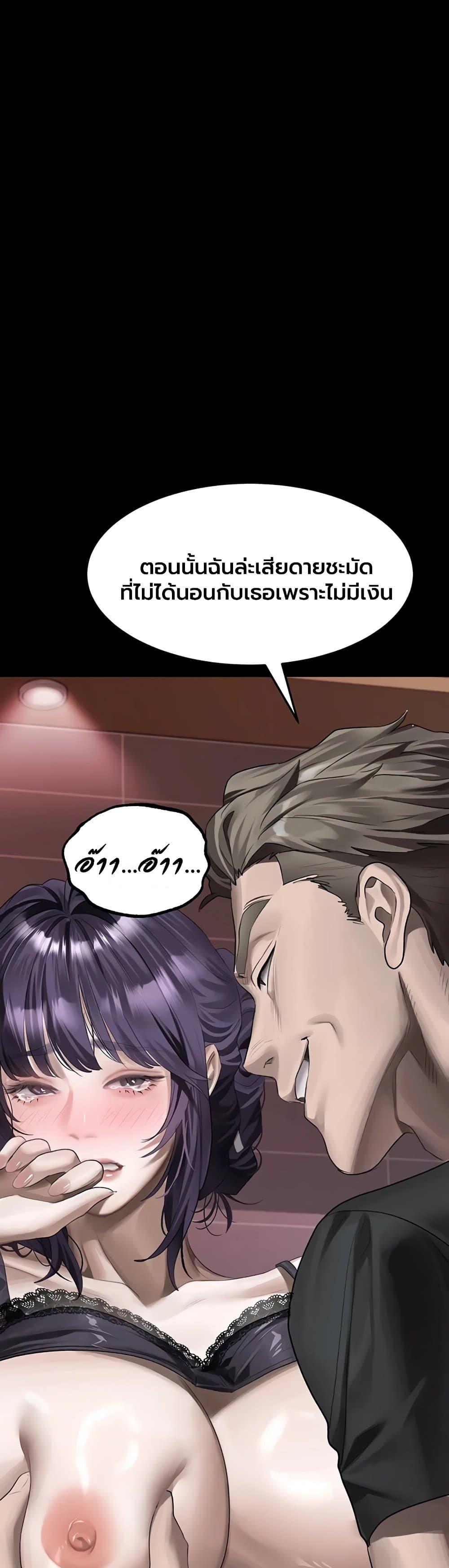 Doujin-Lc- อ่าน โดจิน มังฮวา เกาหลี ญี่ปุ่น จีน แปลไทย Dirty Talk ตอนที่ 1 2 3 4 5 6 7 8 9 10 11 12 13 14 ฟรี ไม่มีโฆษณา อ่าน โดจิน Manhwa เกาหลี ญี่ปุ่น จีน เรามีครบ คัดมาให้เน้นๆ โดจิน 18+ รับประกันความฟินโดย  Doujin Lc