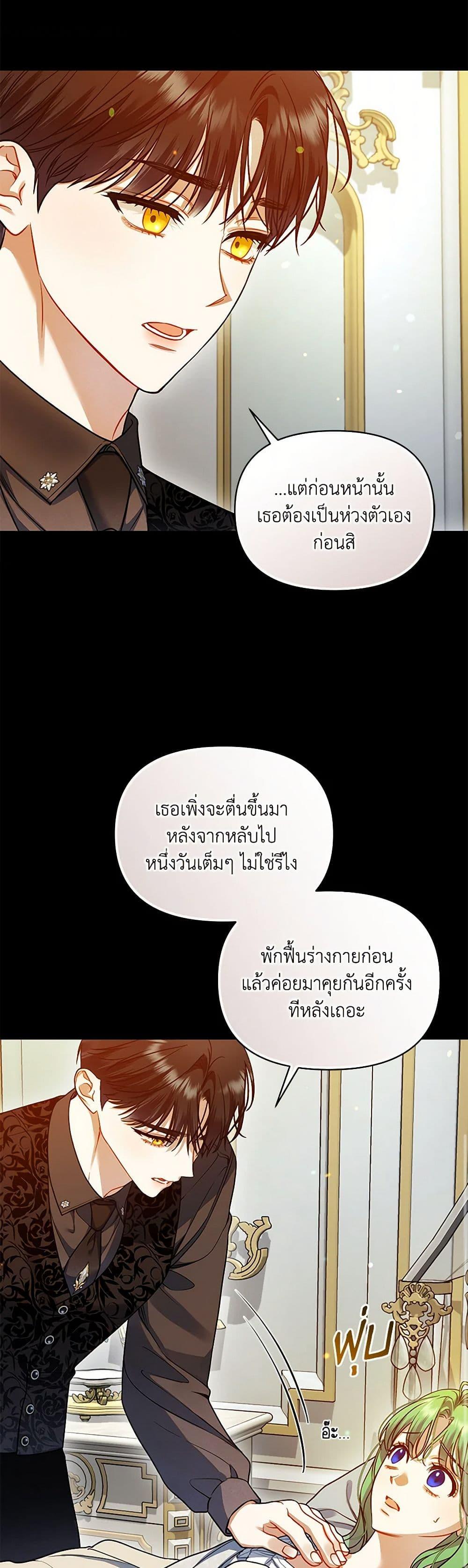 Manga-lc-com อ่านมังงะ อ่านการ์ตูน ออนไลน์ ฟรี I Became The Younger Sister Of A Regretful Obsessive Male Lead ตอนที่ 1 2 3 4 5 6 7 8 9 10 11 12 13 14 ฟรี ไม่มีโฆษณา Manga-lc - อ่าน มังงะ อ่าน การ์ตูน ออนไลน์ อ่านมังงะ ฟรี