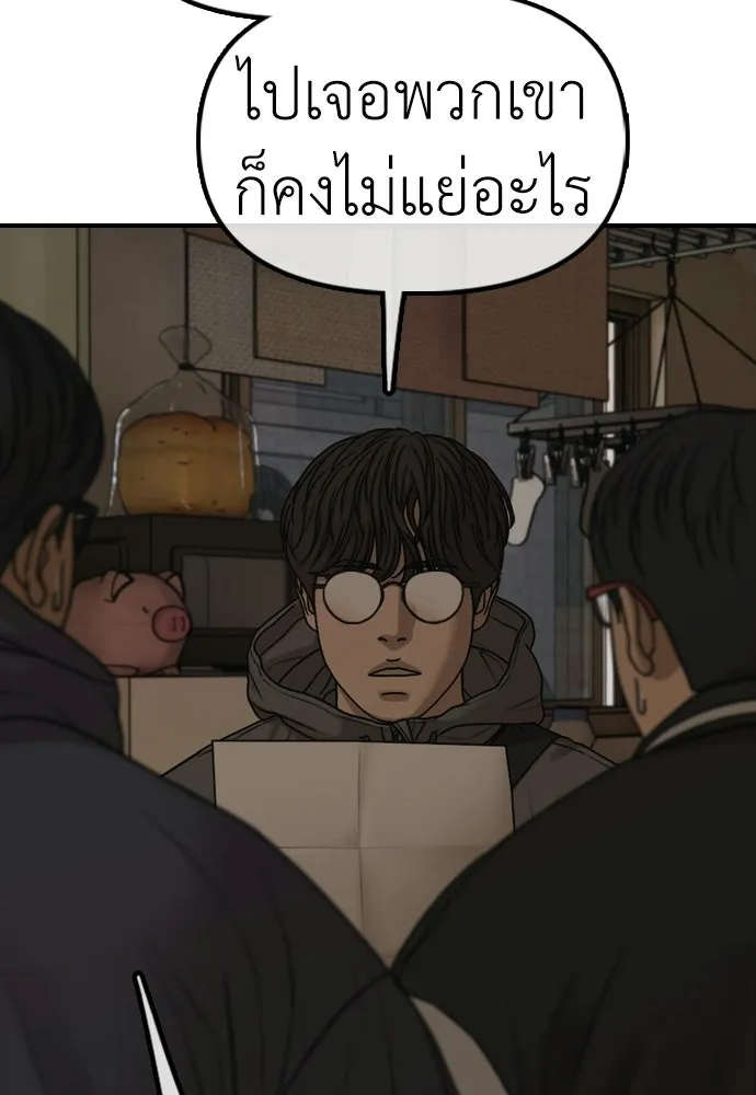 ผู้กล้าฝ่าวันสิ้นโลก ตอนที่ 53 โดรนที่มีกลิ่นของผู้หญิง รูปที่ 115
