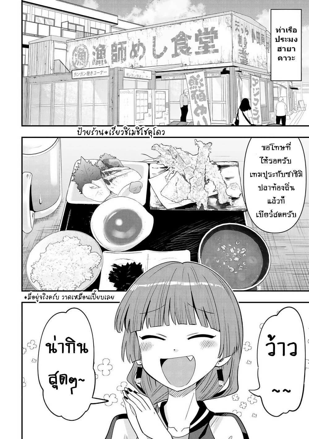 Manga-lc-com อ่านมังงะ อ่านการ์ตูน ออนไลน์ ฟรี Bocchi the Rock! Gaiden – Hiroi Kikuri no Fukazake Nikki ตอนที่ 1 2 3 4 5 6 7 8 9 10 11 12 13 14 ฟรี ไม่มีโฆษณา Manga-lc - อ่าน มังงะ อ่าน การ์ตูน ออนไลน์ อ่านมังงะ ฟรี