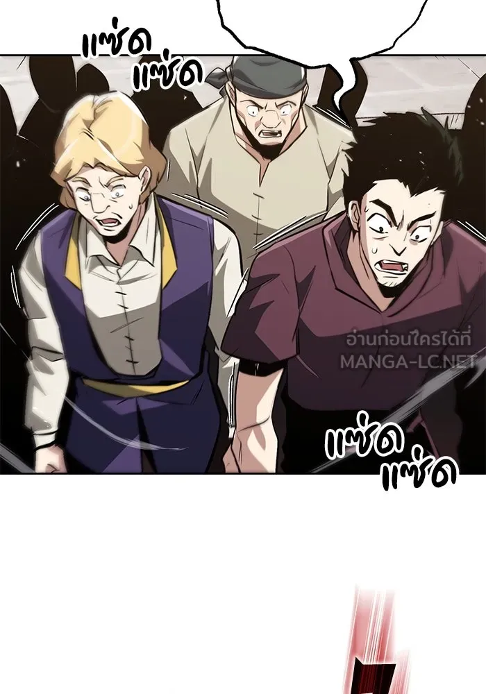 ชีวิตพลิกผันของลอร์ดผู้เกียจคร้าน ตอนที่ 72 ชัยชนะจากการทำลายอาวุธ รูปที่ 78