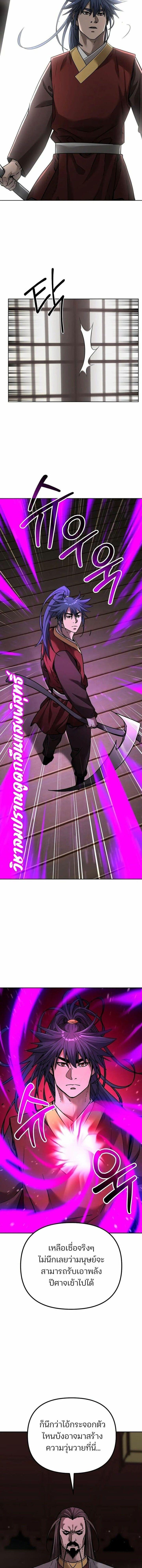 Manga-lc-com อ่านมังงะ อ่านการ์ตูน ออนไลน์ ฟรี The Reborn Ranker Chronicles ตอนที่ 1 2 3 4 5 6 7 8 9 10 11 12 13 14 ฟรี ไม่มีโฆษณา Manga-lc - อ่าน มังงะ อ่าน การ์ตูน ออนไลน์ อ่านมังงะ ฟรี