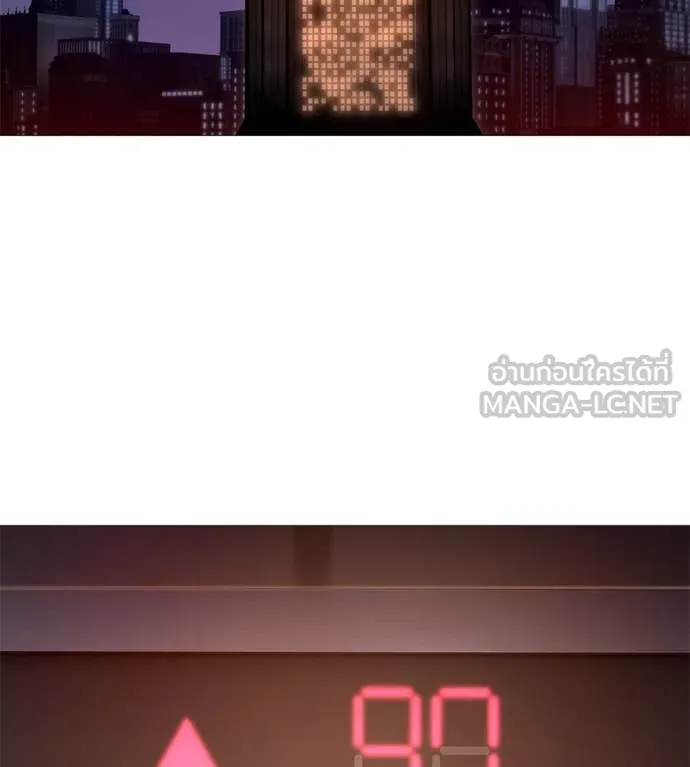 มัจจุราช ตอนที่ 10 รูปที่ 130