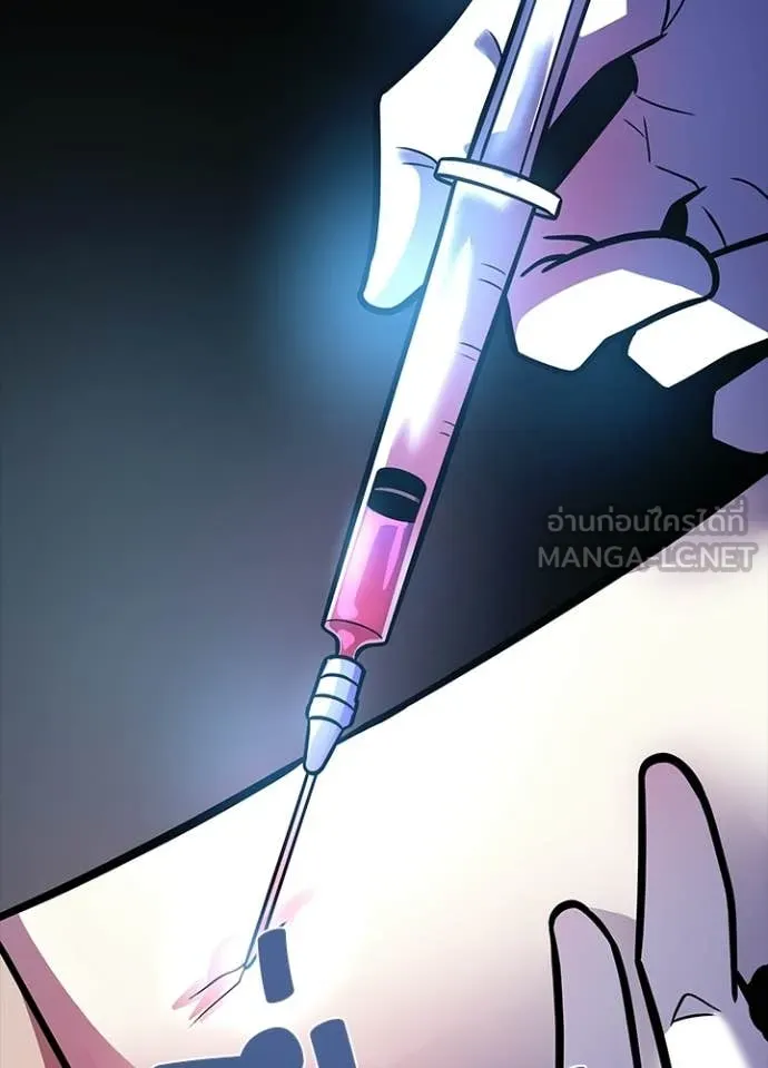 Villain to kill ตอนที่ 212 รูปที่ 89