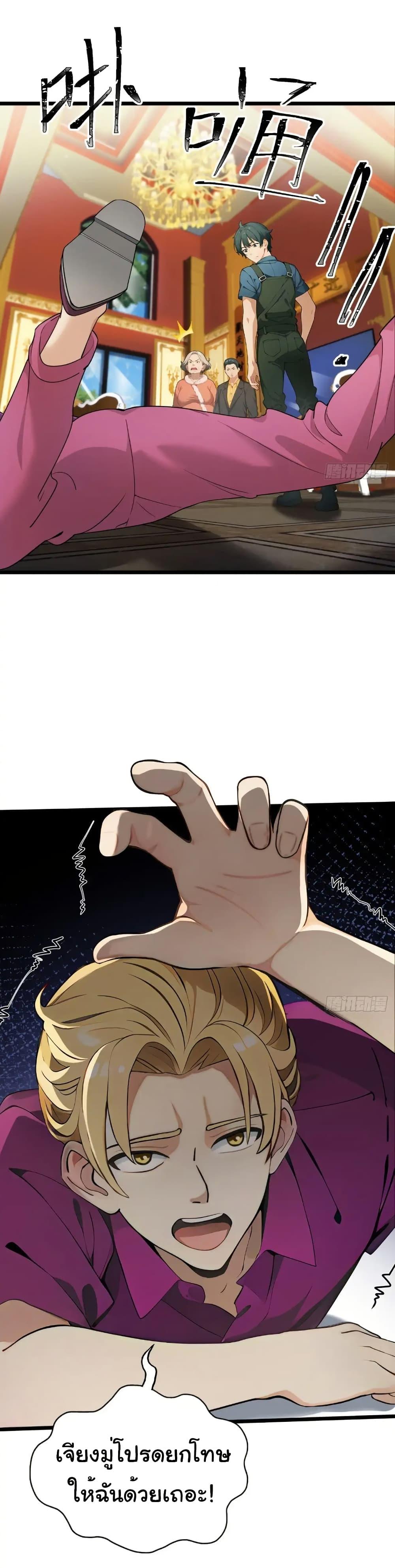 Manga-lc-com อ่านมังงะ อ่านการ์ตูน ออนไลน์ ฟรี Empress wife and trash husband ตอนที่ 1 2 3 4 5 6 7 8 9 10 11 12 13 14 ฟรี ไม่มีโฆษณา Manga-lc - อ่าน มังงะ อ่าน การ์ตูน ออนไลน์ อ่านมังงะ ฟรี