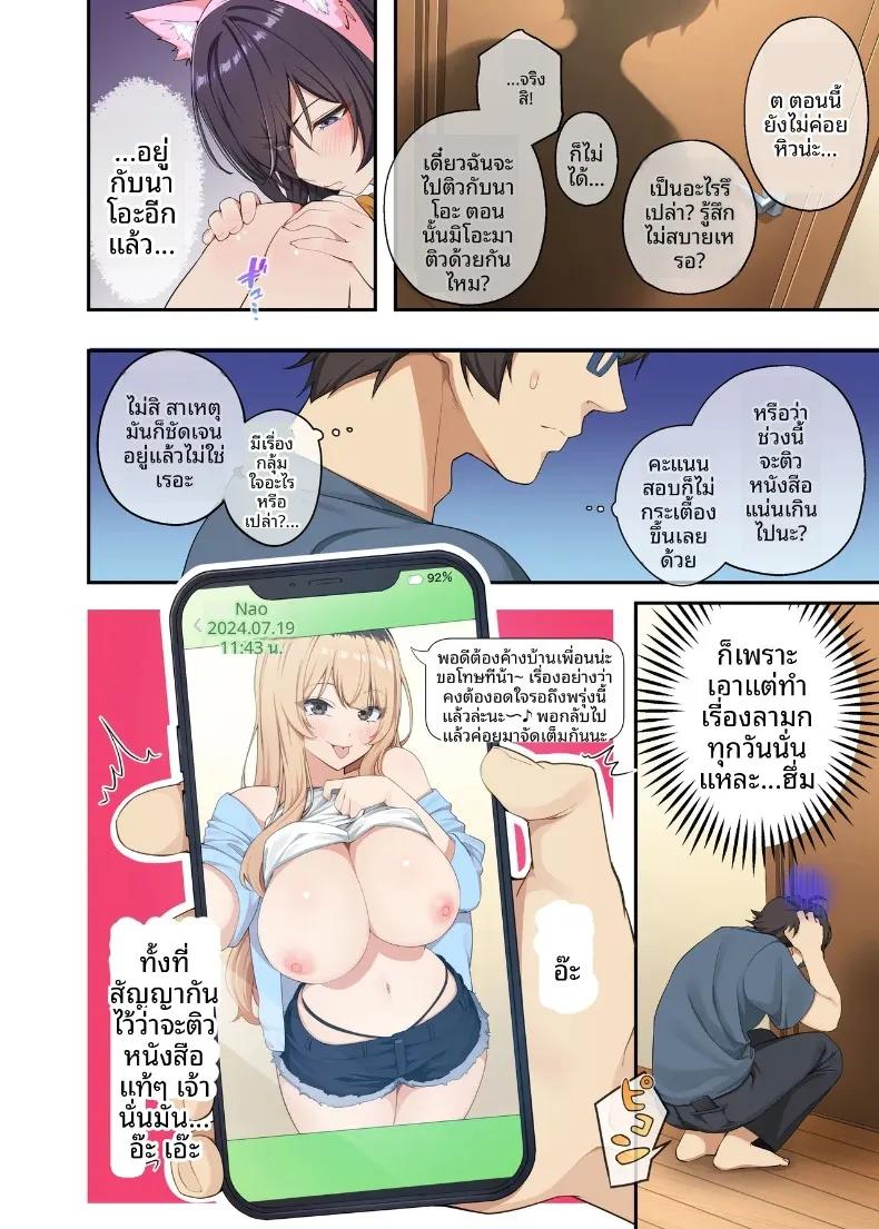 Doujin-Lc- อ่าน โดจิน มังฮวา เกาหลี ญี่ปุ่น จีน แปลไทย ติวเตอร์ไม่ได้ติวเเค่เรื่องเรียน (Shien) ตอนที่ 1 2 3 4 5 6 7 8 9 10 11 12 13 14 ฟรี ไม่มีโฆษณา อ่าน โดจิน Manhwa เกาหลี ญี่ปุ่น จีน เรามีครบ คัดมาให้เน้นๆ โดจิน 18+ รับประกันความฟินโดย  Doujin Lc