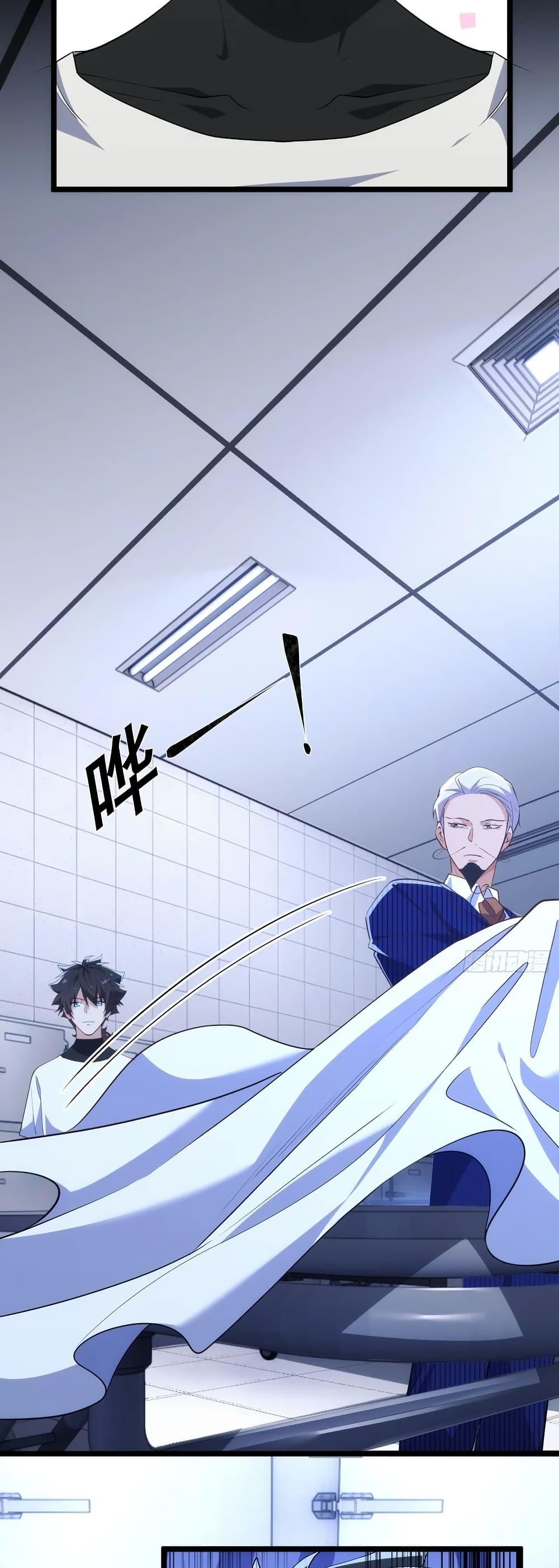 Manga-lc-com อ่านมังงะ อ่านการ์ตูน ออนไลน์ ฟรี Spirit Realm Walker ตอนที่ 1 2 3 4 5 6 7 8 9 10 11 12 13 14 ฟรี ไม่มีโฆษณา Manga-lc - อ่าน มังงะ อ่าน การ์ตูน ออนไลน์ อ่านมังงะ ฟรี