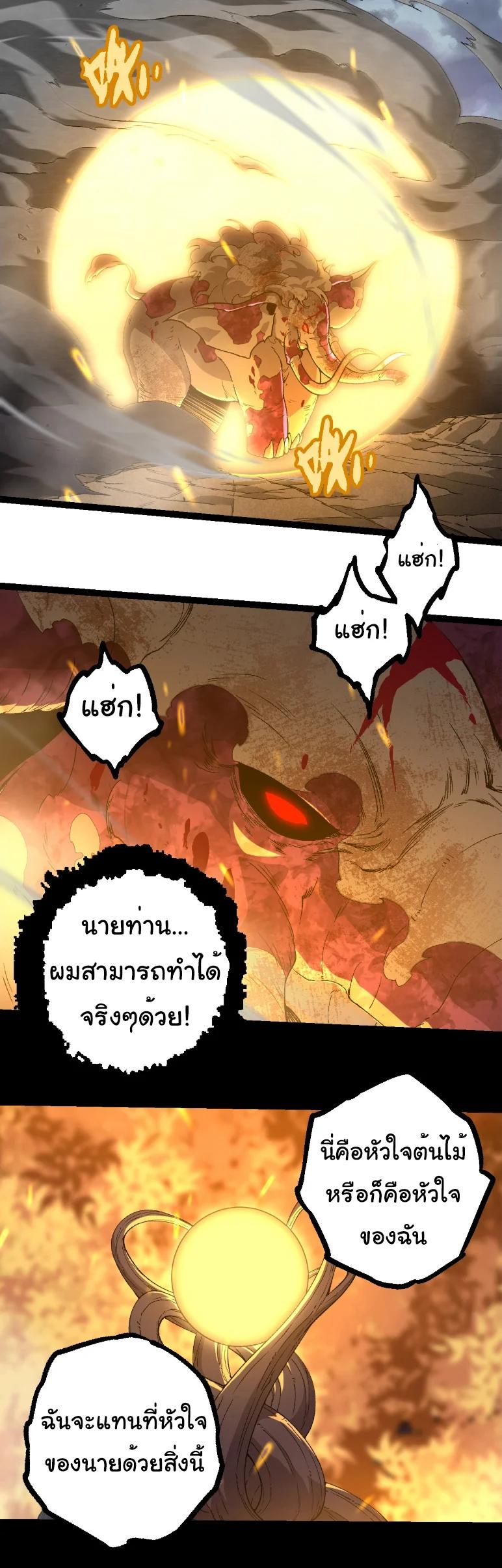 Manga-lc-com อ่านมังงะ อ่านการ์ตูน ออนไลน์ ฟรี Evolution from the Big Tree ตอนที่ 1 2 3 4 5 6 7 8 9 10 11 12 13 14 ฟรี ไม่มีโฆษณา Manga-lc - อ่าน มังงะ อ่าน การ์ตูน ออนไลน์ อ่านมังงะ ฟรี