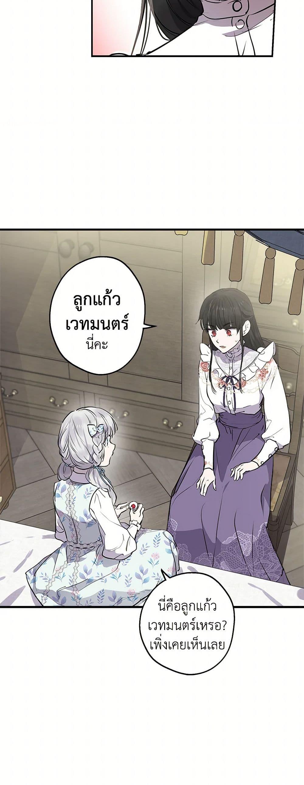 Manga-lc-com อ่านมังงะ อ่านการ์ตูน ออนไลน์ ฟรี The Strongest Characters in the World are Obsessed With Me ตอนที่ 1 2 3 4 5 6 7 8 9 10 11 12 13 14 ฟรี ไม่มีโฆษณา Manga-lc - อ่าน มังงะ อ่าน การ์ตูน ออนไลน์ อ่านมังงะ ฟรี