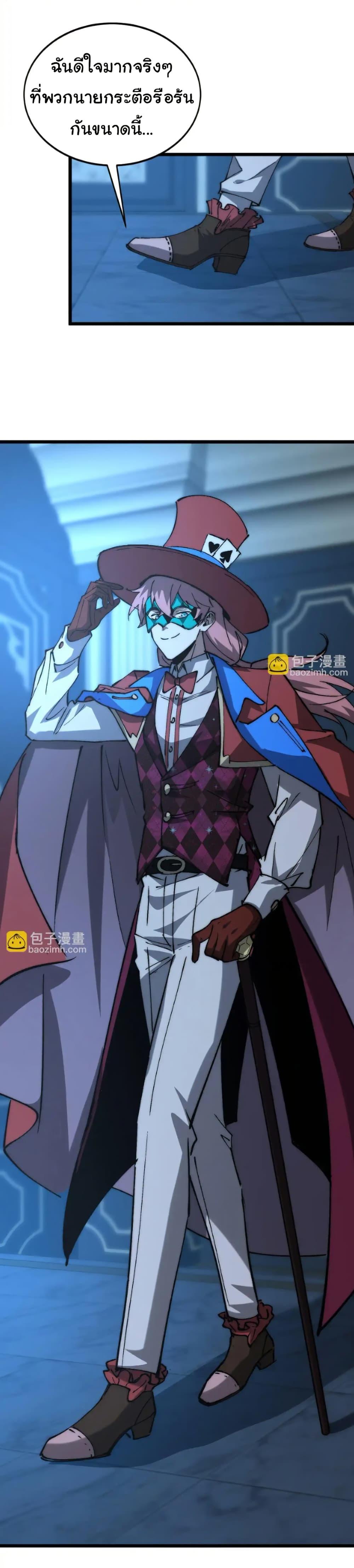 Manga-lc-com อ่านมังงะ อ่านการ์ตูน ออนไลน์ ฟรี Summon the devil, I am the abyss ตอนที่ 1 2 3 4 5 6 7 8 9 10 11 12 13 14 ฟรี ไม่มีโฆษณา Manga-lc - อ่าน มังงะ อ่าน การ์ตูน ออนไลน์ อ่านมังงะ ฟรี