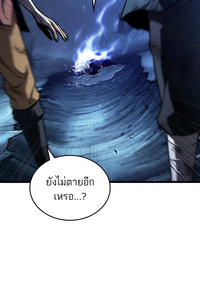 หลังวันสิ้นโลก ตอนที่ 89 รูปที่ 13