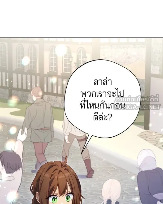 ถ้าเป็นนางร้าย ตอนที่ 30 รูปที่ 98