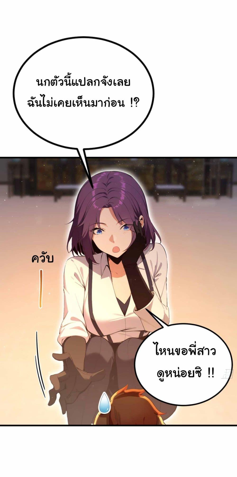 Manga-lc-com อ่านมังงะ อ่านการ์ตูน ออนไลน์ ฟรี I Really Didn’t Want to Open a Training Class For Empresses ตอนที่ 1 2 3 4 5 6 7 8 9 10 11 12 13 14 ฟรี ไม่มีโฆษณา Manga-lc - อ่าน มังงะ อ่าน การ์ตูน ออนไลน์ อ่านมังงะ ฟรี