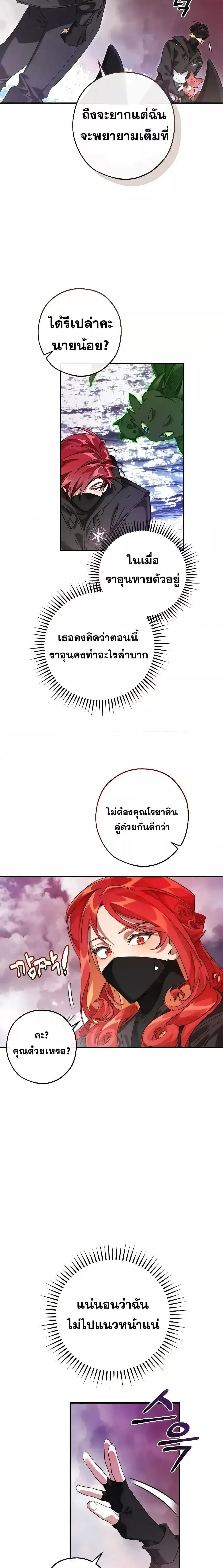 Manga-lc-com อ่านมังงะ อ่านการ์ตูน ออนไลน์ ฟรี TrashOfTheCo ตอนที่ 1 2 3 4 5 6 7 8 9 10 11 12 13 14 ฟรี ไม่มีโฆษณา Manga-lc - อ่าน มังงะ อ่าน การ์ตูน ออนไลน์ อ่านมังงะ ฟรี