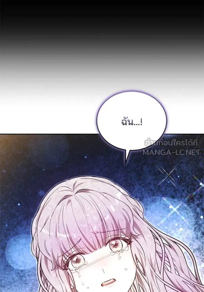เจ้าสาวอัคนีดำ ตอนที่ 106 รูปที่ 33