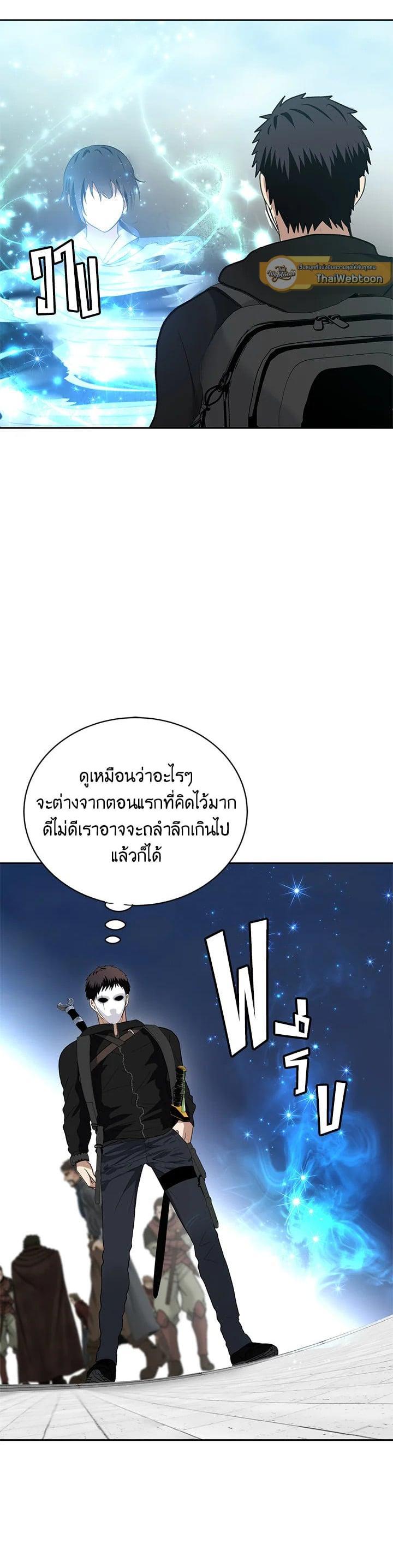 Manga-lc-com อ่านมังงะ อ่านการ์ตูน ออนไลน์ ฟรี Second Life Ranker ตอนที่ 1 2 3 4 5 6 7 8 9 10 11 12 13 14 ฟรี ไม่มีโฆษณา Manga-lc - อ่าน มังงะ อ่าน การ์ตูน ออนไลน์ อ่านมังงะ ฟรี