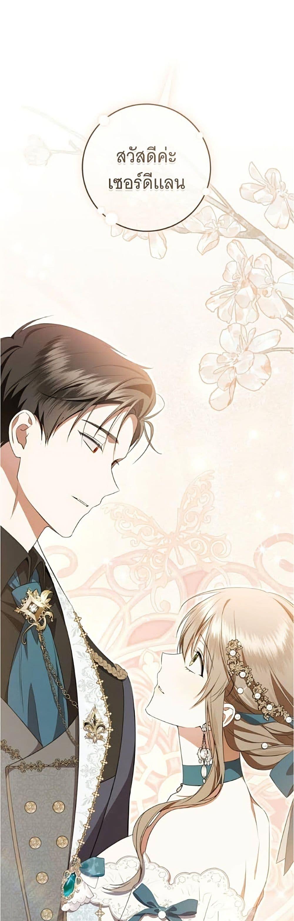 Manga-lc-com อ่านมังงะ อ่านการ์ตูน ออนไลน์ ฟรี All I Want is My Dream Home ตอนที่ 1 2 3 4 5 6 7 8 9 10 11 12 13 14 ฟรี ไม่มีโฆษณา Manga-lc - อ่าน มังงะ อ่าน การ์ตูน ออนไลน์ อ่านมังงะ ฟรี