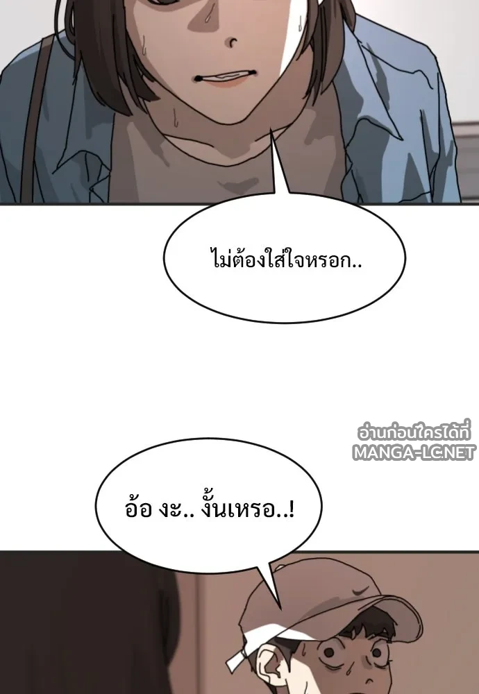 Manga-lc-com อ่านมังงะ อ่านการ์ตูน ออนไลน์ ฟรี วันดีคืนดี โซลก็ ตอนที่ 1 2 3 4 5 6 7 8 9 10 11 12 13 14 ฟรี ไม่มีโฆษณา Manga-lc - อ่าน มังงะ อ่าน การ์ตูน ออนไลน์ อ่านมังงะ ฟรี