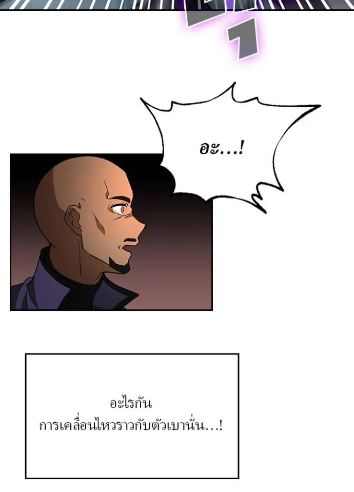 เป้าหมายครั้งที่ 2 ตอนที่ 30 รูปที่ 58