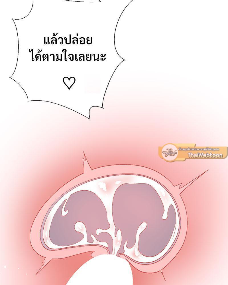 Doujin-Lc- อ่าน โดจิน มังฮวา เกาหลี ญี่ปุ่น จีน แปลไทย Family with Benefits ตอนที่ 1 2 3 4 5 6 7 8 9 10 11 12 13 14 ฟรี ไม่มีโฆษณา อ่าน โดจิน Manhwa เกาหลี ญี่ปุ่น จีน เรามีครบ คัดมาให้เน้นๆ โดจิน 18+ รับประกันความฟินโดย  Doujin Lc