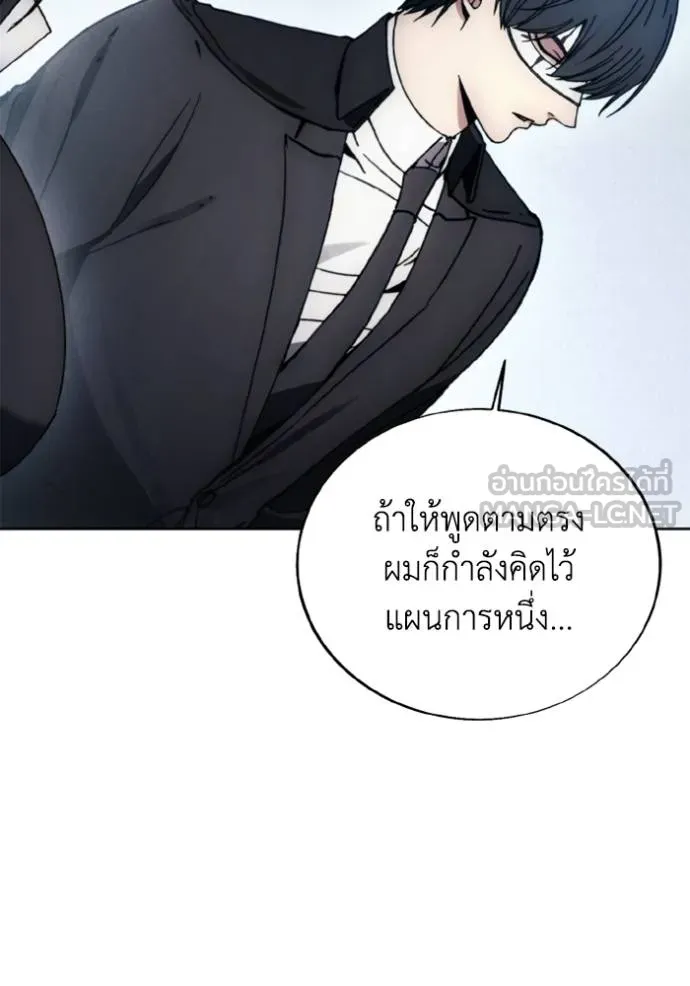 ศึกชิงบัลลังก์เทพเจ้ ตอนที่ 175 รูปที่ 100