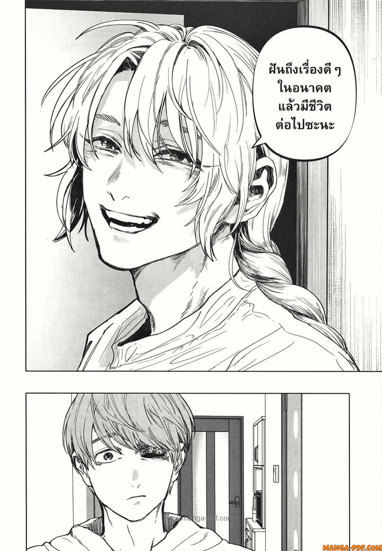 Manga-lc-com อ่านมังงะ อ่านการ์ตูน ออนไลน์ ฟรี After God ตอนที่ 1 2 3 4 5 6 7 8 9 10 11 12 13 14 ฟรี ไม่มีโฆษณา Manga-lc - อ่าน มังงะ อ่าน การ์ตูน ออนไลน์ อ่านมังงะ ฟรี