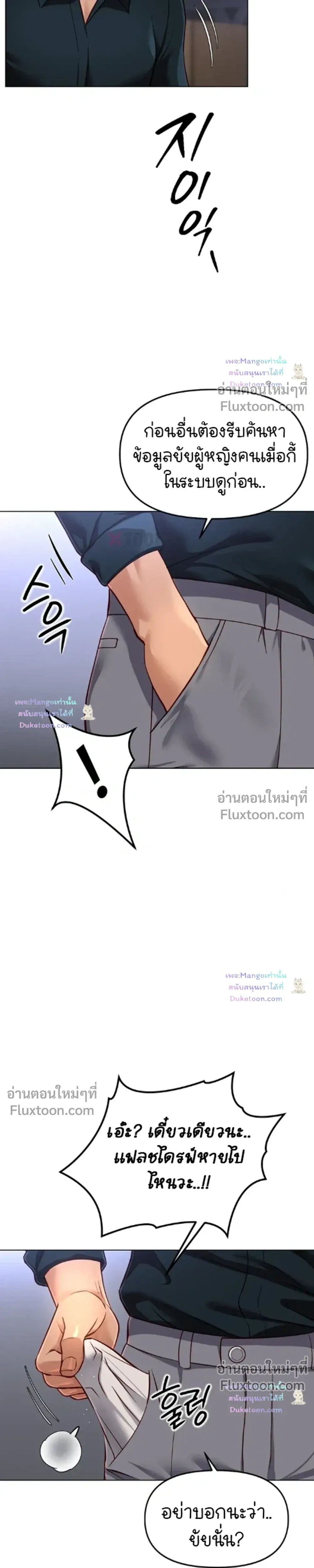Doujin-Lc- อ่าน โดจิน มังฮวา เกาหลี ญี่ปุ่น จีน แปลไทย Common Sense Manipulation Program โปรแกรมปรับเปลี่ยนสามัญสำนึก ตอนที่ 1 2 3 4 5 6 7 8 9 10 11 12 13 14 ฟรี ไม่มีโฆษณา อ่าน โดจิน Manhwa เกาหลี ญี่ปุ่น จีน เรามีครบ คัดมาให้เน้นๆ โดจิน 18+ รับประกันความฟินโดย  Doujin Lc