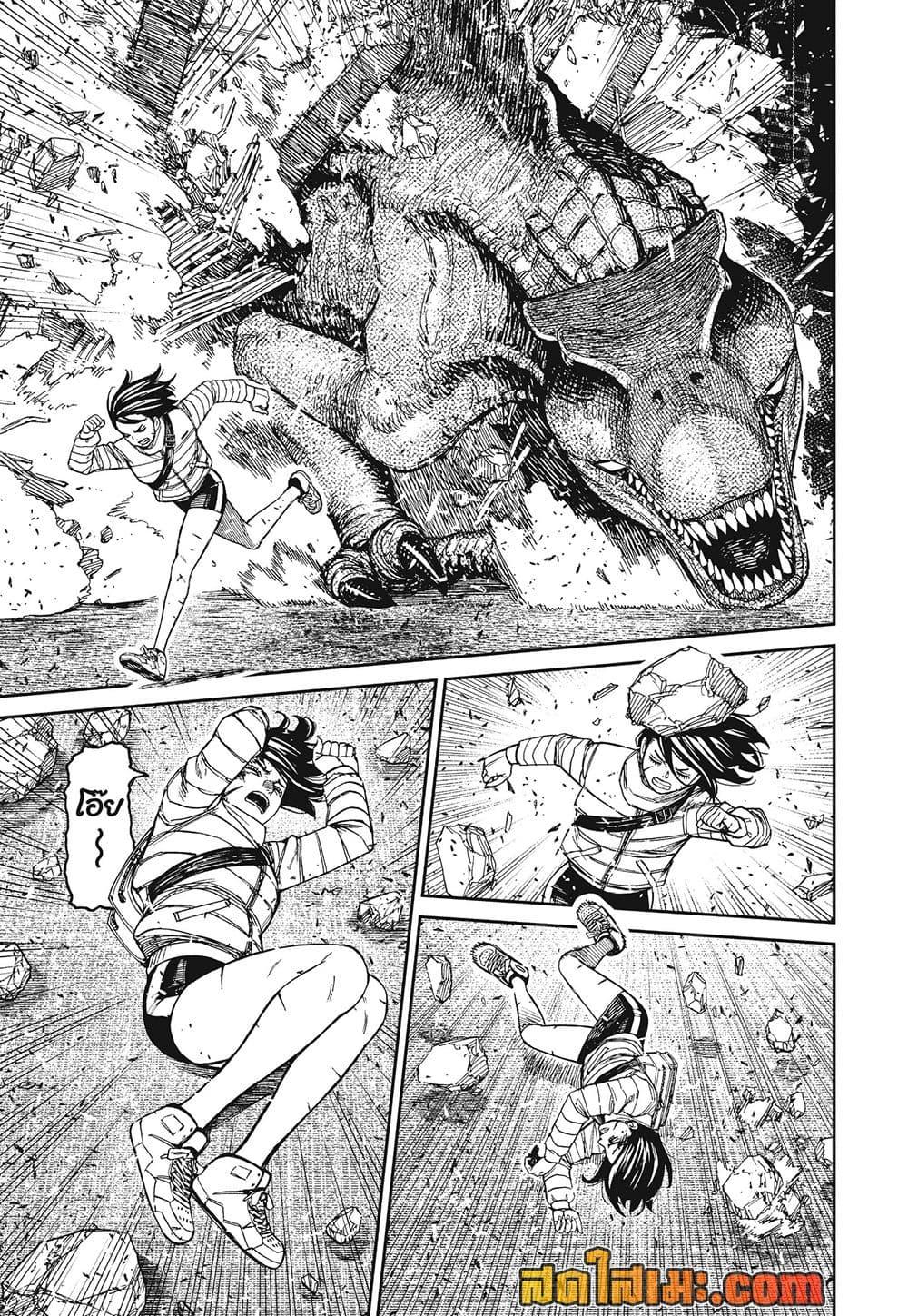 Manga-lc-com อ่านมังงะ อ่านการ์ตูน ออนไลน์ ฟรี Dandadan ตอนที่ 1 2 3 4 5 6 7 8 9 10 11 12 13 14 ฟรี ไม่มีโฆษณา Manga-lc - อ่าน มังงะ อ่าน การ์ตูน ออนไลน์ อ่านมังงะ ฟรี