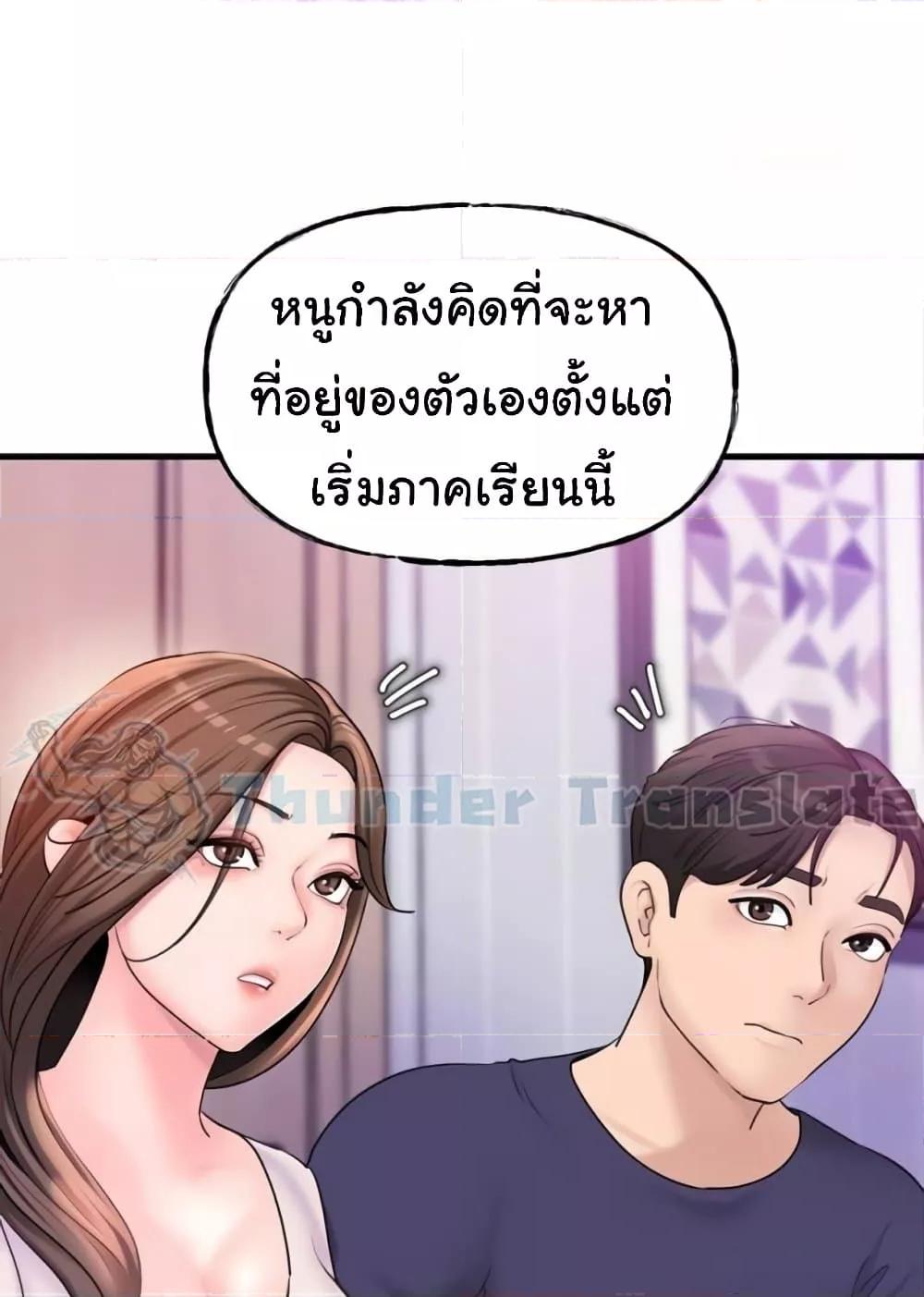 Doujin-Lc- อ่าน โดจิน มังฮวา เกาหลี ญี่ปุ่น จีน แปลไทย Not the Daughter, but the Mother ตอนที่ 1 2 3 4 5 6 7 8 9 10 11 12 13 14 ฟรี ไม่มีโฆษณา อ่าน โดจิน Manhwa เกาหลี ญี่ปุ่น จีน เรามีครบ คัดมาให้เน้นๆ โดจิน 18+ รับประกันความฟินโดย  Doujin Lc