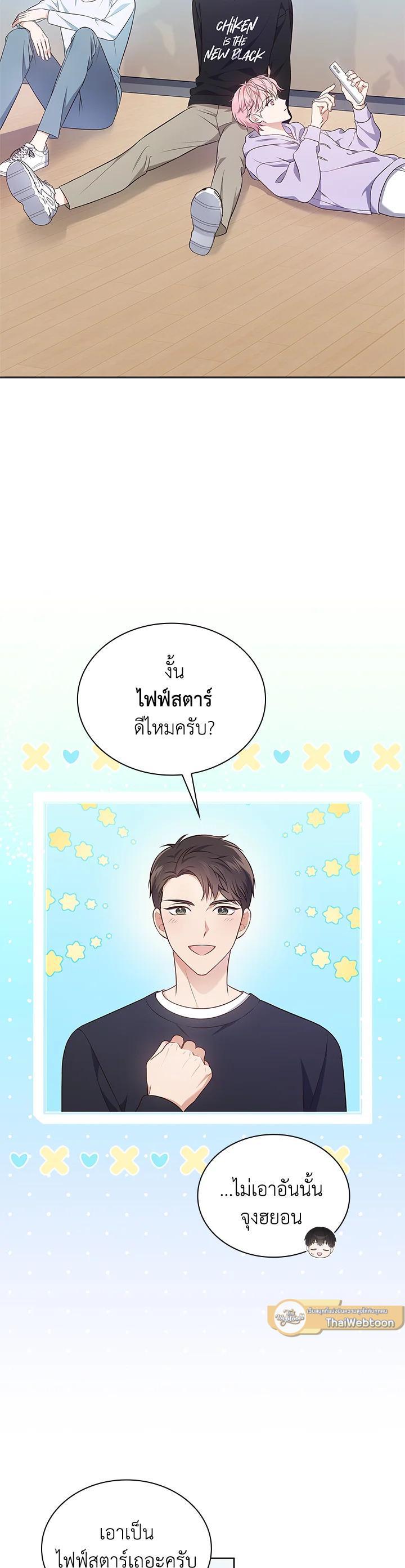 Manga-lc-com อ่านมังงะ อ่านการ์ตูน ออนไลน์ ฟรี In This Life, the Greatest Star in the Universe ตอนที่ 1 2 3 4 5 6 7 8 9 10 11 12 13 14 ฟรี ไม่มีโฆษณา Manga-lc - อ่าน มังงะ อ่าน การ์ตูน ออนไลน์ อ่านมังงะ ฟรี