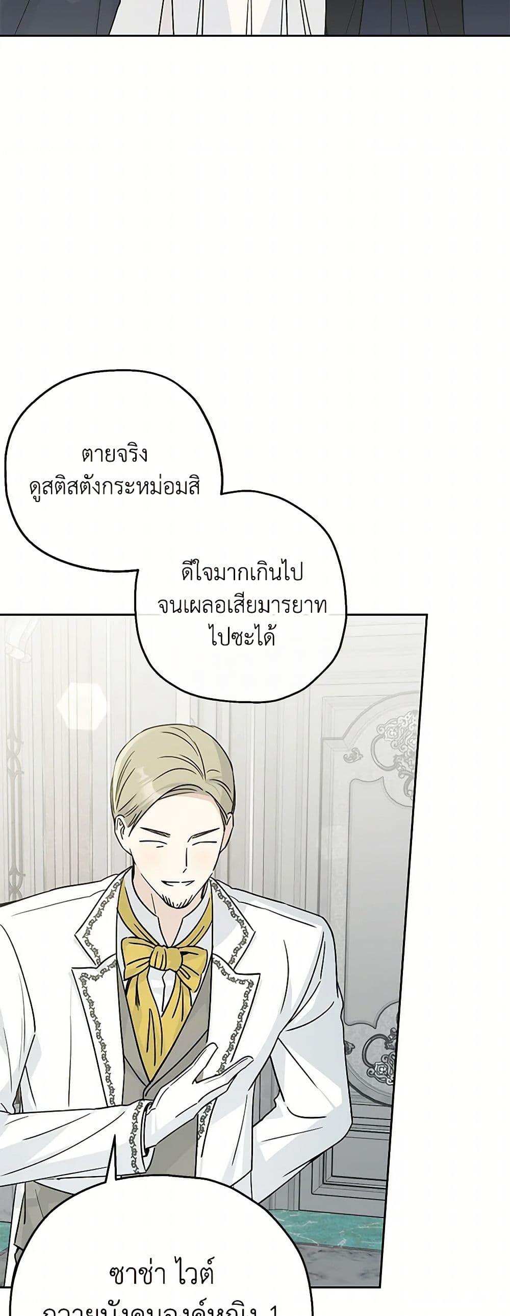 Manga-lc-com อ่านมังงะ อ่านการ์ตูน ออนไลน์ ฟรี Monster Princess ตอนที่ 1 2 3 4 5 6 7 8 9 10 11 12 13 14 ฟรี ไม่มีโฆษณา Manga-lc - อ่าน มังงะ อ่าน การ์ตูน ออนไลน์ อ่านมังงะ ฟรี