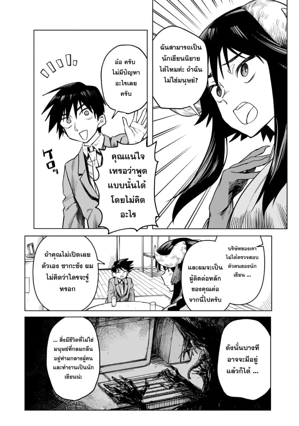 Manga-lc-com อ่านมังงะ อ่านการ์ตูน ออนไลน์ ฟรี Kudan no Ken ni tsuite ตอนที่ 1 2 3 4 5 6 7 8 9 10 11 12 13 14 ฟรี ไม่มีโฆษณา Manga-lc - อ่าน มังงะ อ่าน การ์ตูน ออนไลน์ อ่านมังงะ ฟรี