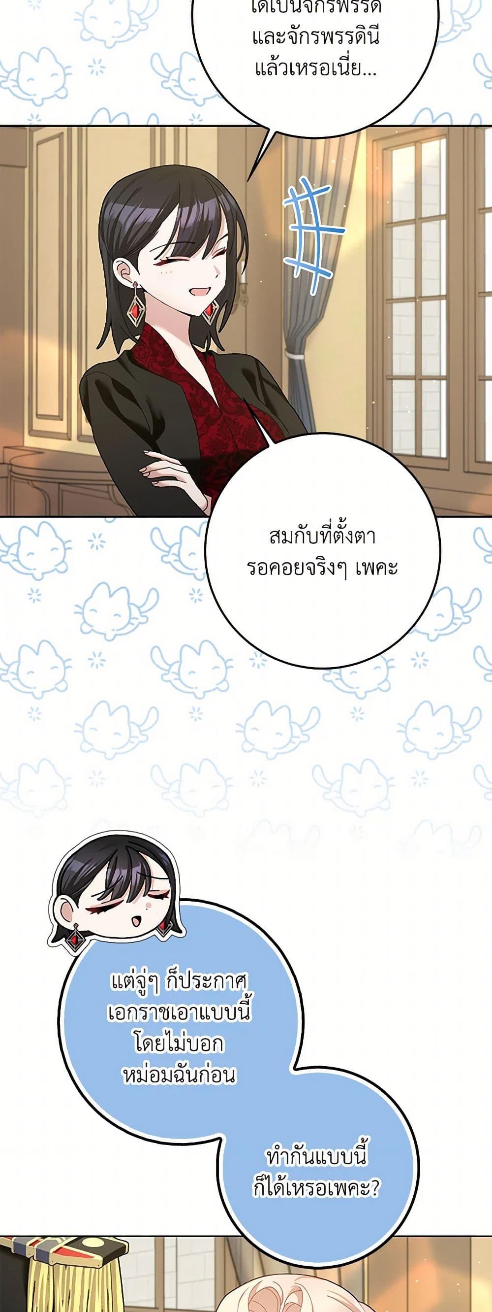 Manga-lc-com อ่านมังงะ อ่านการ์ตูน ออนไลน์ ฟรี Please Marry Me Again! ตอนที่ 1 2 3 4 5 6 7 8 9 10 11 12 13 14 ฟรี ไม่มีโฆษณา Manga-lc - อ่าน มังงะ อ่าน การ์ตูน ออนไลน์ อ่านมังงะ ฟรี