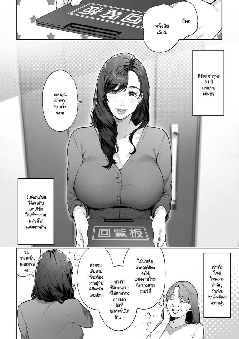 Doujin-Lc- อ่าน โดจิน มังฮวา เกาหลี ญี่ปุ่น จีน แปลไทย ฉันจะต้องเป็นแม่(เลี้ยง)ที่ดีให้ได้ [Sakura no Tomoru Hi e] ตอนที่ 1 2 3 4 5 6 7 8 9 10 11 12 13 14 ฟรี ไม่มีโฆษณา อ่าน โดจิน Manhwa เกาหลี ญี่ปุ่น จีน เรามีครบ คัดมาให้เน้นๆ โดจิน 18+ รับประกันความฟินโดย  Doujin Lc