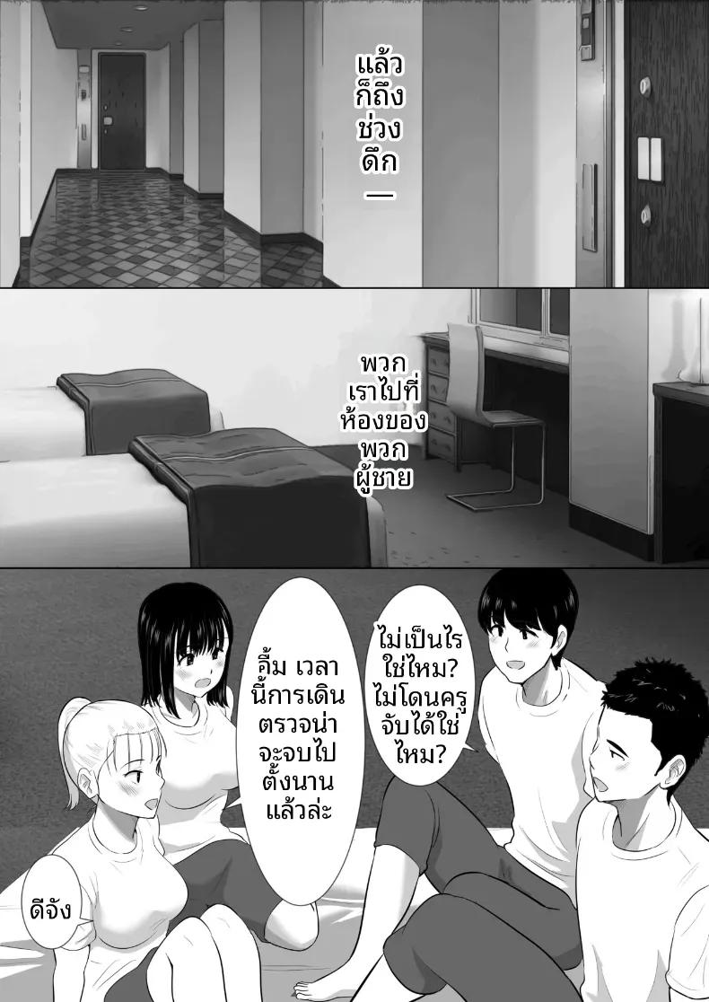Doujin-Lc- อ่าน โดจิน มังฮวา เกาหลี ญี่ปุ่น จีน แปลไทย พวกเราที่ถูกอาจารย์เเนะเเนวจับได้ (Nibo Niboshi) ตอนที่ 1 2 3 4 5 6 7 8 9 10 11 12 13 14 ฟรี ไม่มีโฆษณา อ่าน โดจิน Manhwa เกาหลี ญี่ปุ่น จีน เรามีครบ คัดมาให้เน้นๆ โดจิน 18+ รับประกันความฟินโดย  Doujin Lc