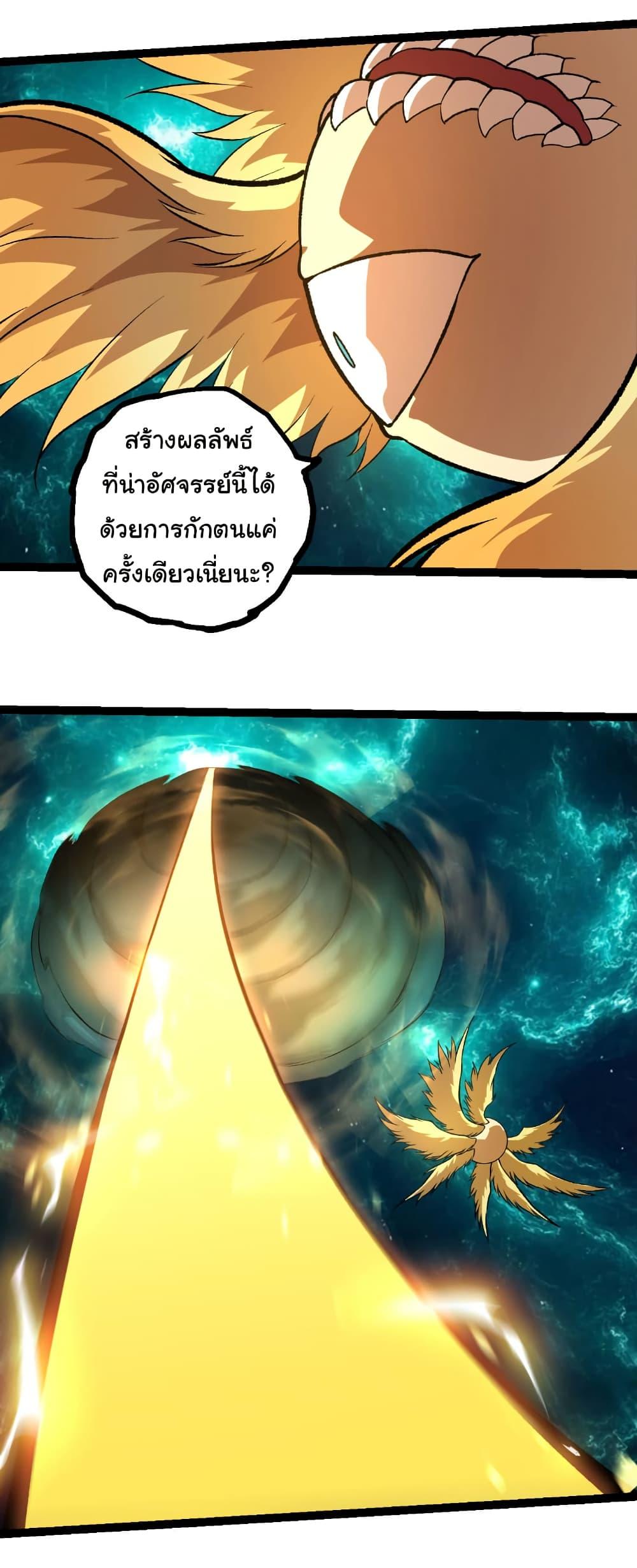 Manga-lc-com อ่านมังงะ อ่านการ์ตูน ออนไลน์ ฟรี Evolution from the Big Tree ตอนที่ 1 2 3 4 5 6 7 8 9 10 11 12 13 14 ฟรี ไม่มีโฆษณา Manga-lc - อ่าน มังงะ อ่าน การ์ตูน ออนไลน์ อ่านมังงะ ฟรี
