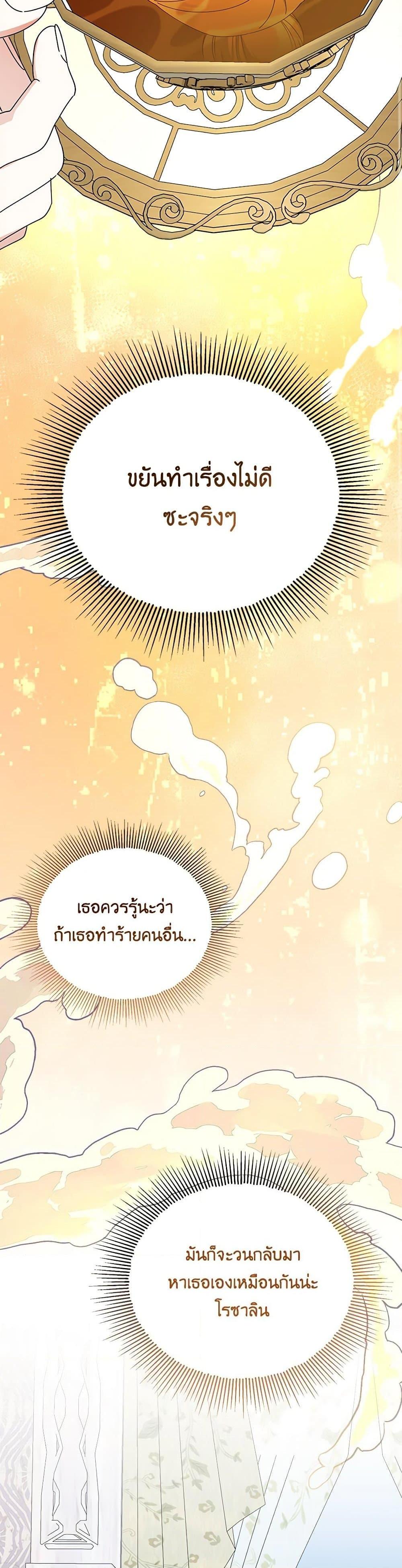 Manga-lc-com อ่านมังงะ อ่านการ์ตูน ออนไลน์ ฟรี The Bird Empress ตอนที่ 1 2 3 4 5 6 7 8 9 10 11 12 13 14 ฟรี ไม่มีโฆษณา Manga-lc - อ่าน มังงะ อ่าน การ์ตูน ออนไลน์ อ่านมังงะ ฟรี