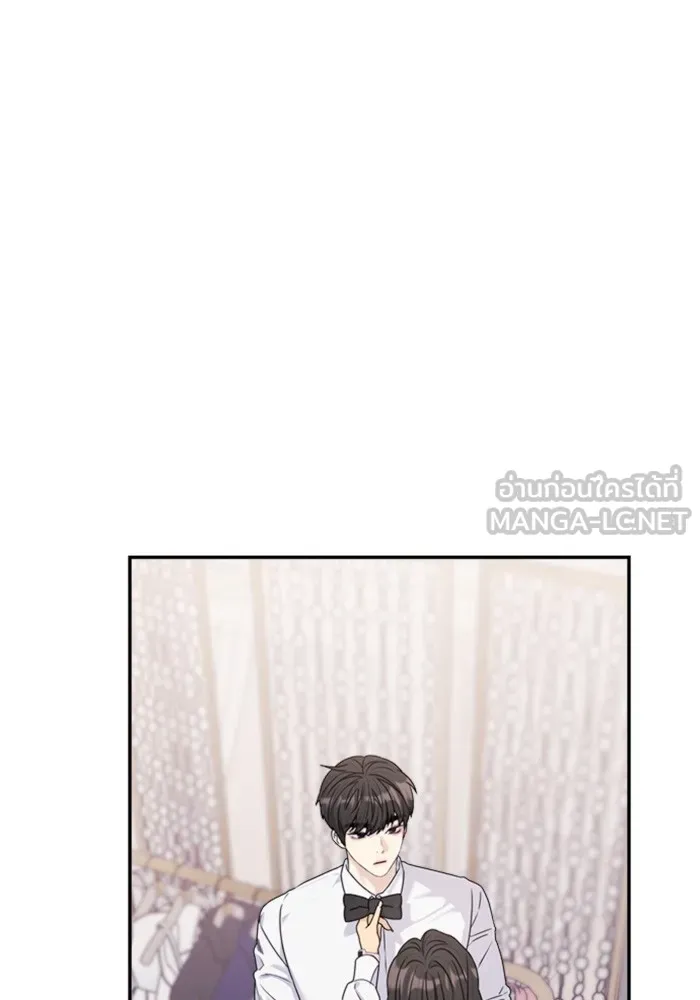 Couple Breaker ตอนที่ 35 รูปที่ 15